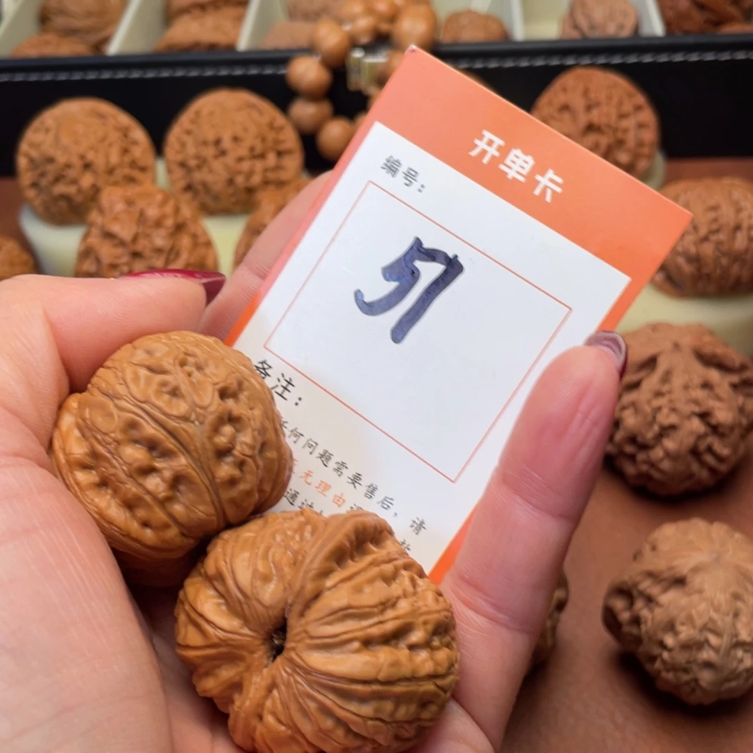 超***生文玩核桃吊坠元宝42
