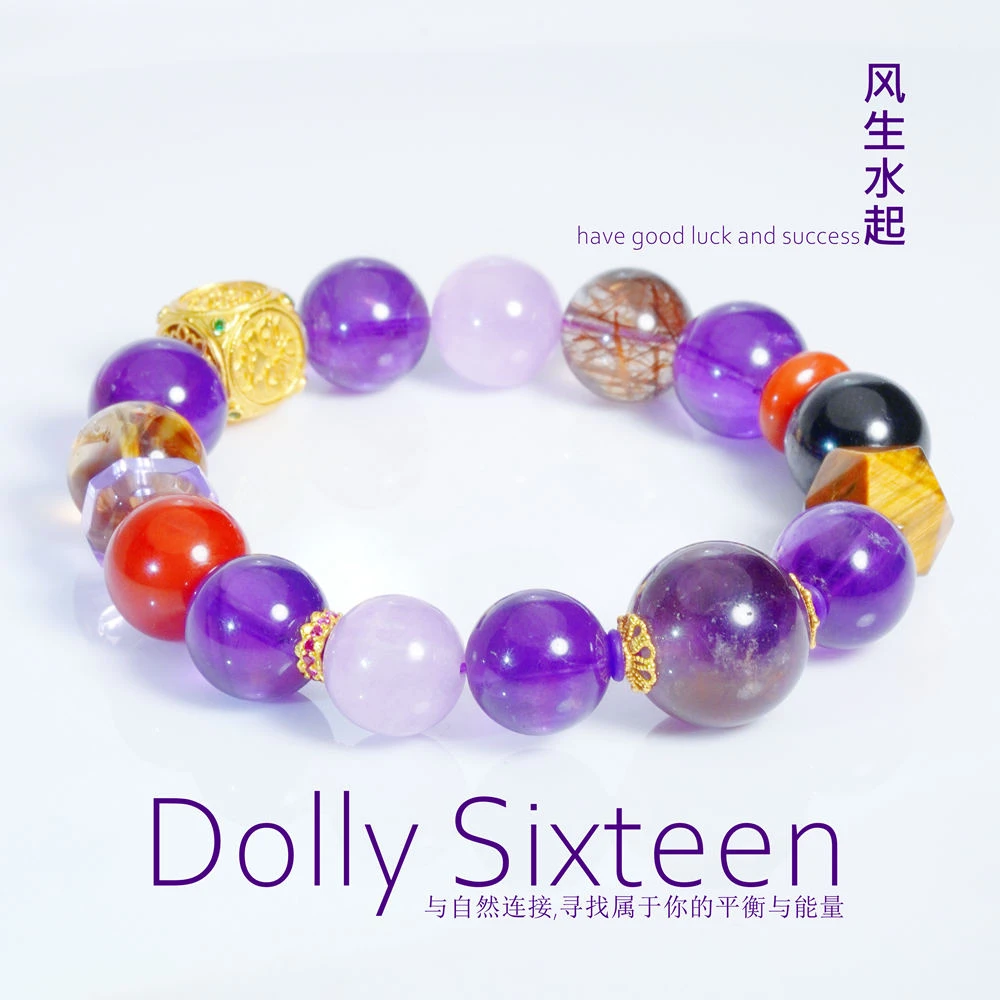 【风生水起】原创设计款人气潮流多宝紫水晶手链（多样性发一）