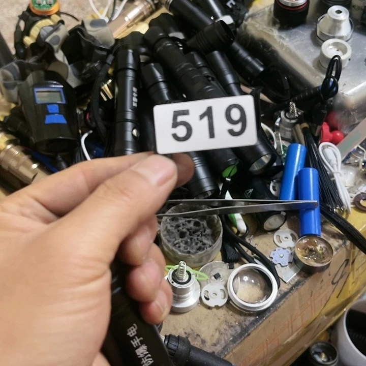 ?**叶激光手电家用户外519