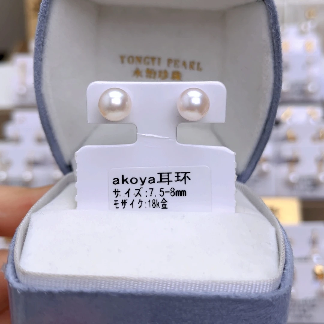 18K金镶嵌耳饰海水珍珠