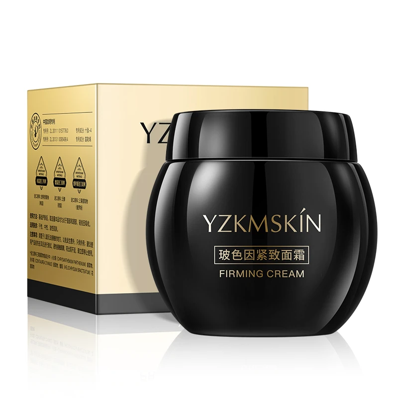 娅芝玻色因紧致面霜补水保湿嫩肤提亮修护提拉滋养淡纹舒缓抗皱