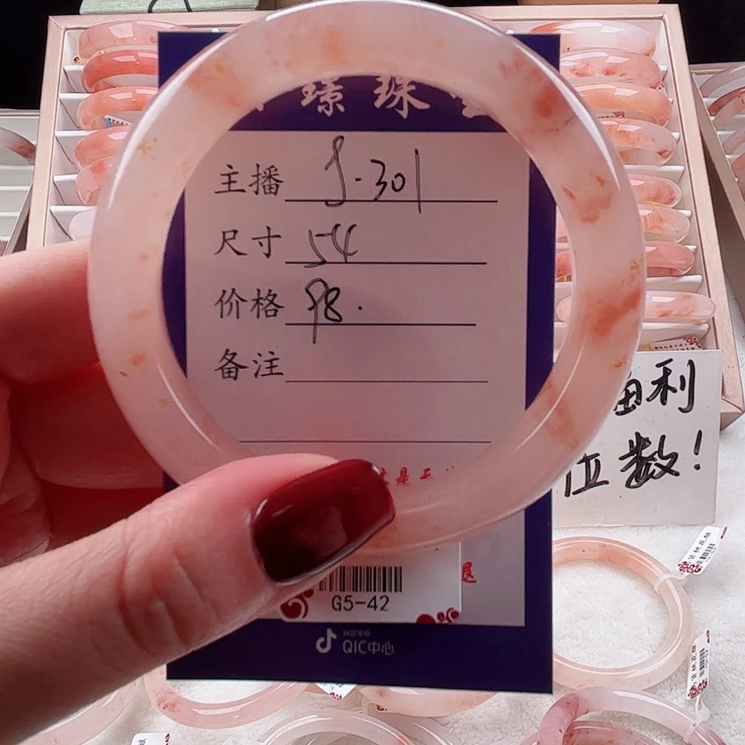 未镶嵌手镯石英质玉