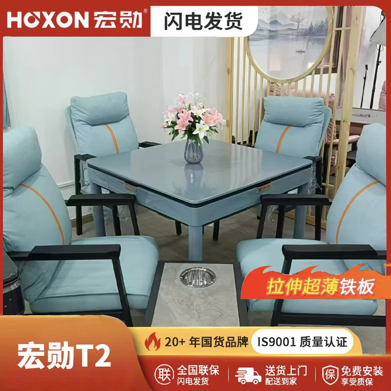 廉江同城宏勋T2多功能静音全自动麻将机餐桌两用棋牌室家用