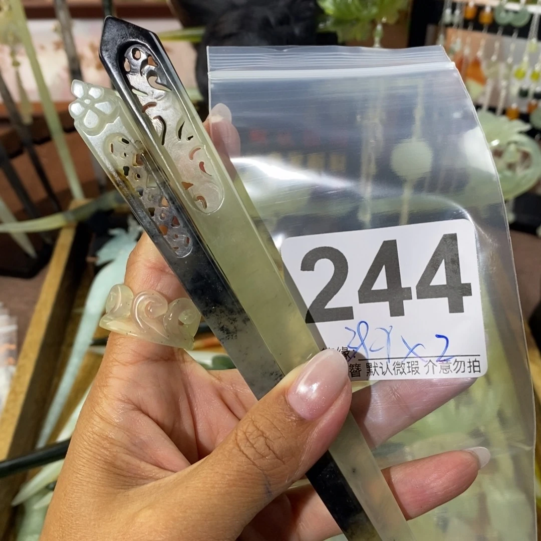 蓝***桉蛇纹石玉未镶嵌发饰