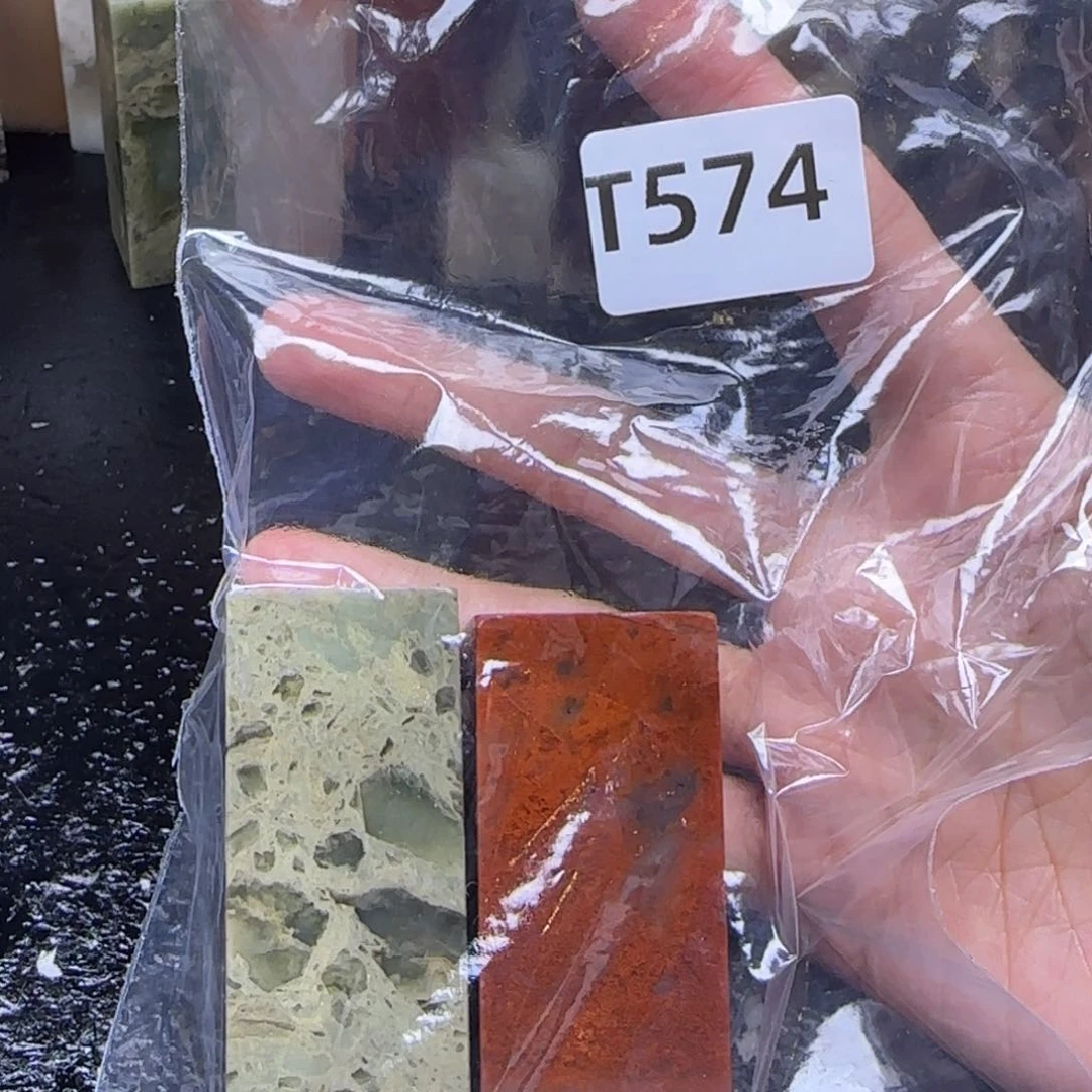 老挝石用*哥老挝石 老挝石