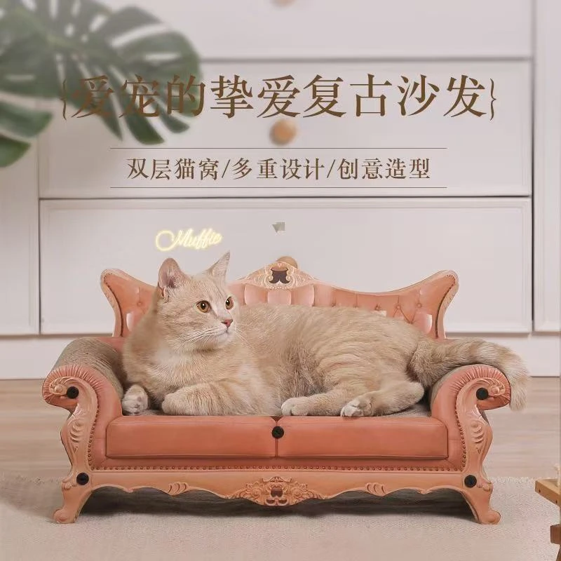 贵妃椅猫抓板猫窝一体沙发床耐磨不掉屑瓦楞纸猫咪磨爪玩具用品