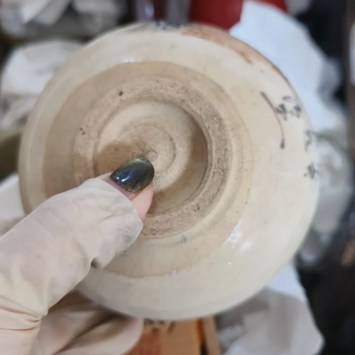 罐?****件一单元精品日瓷一个精品