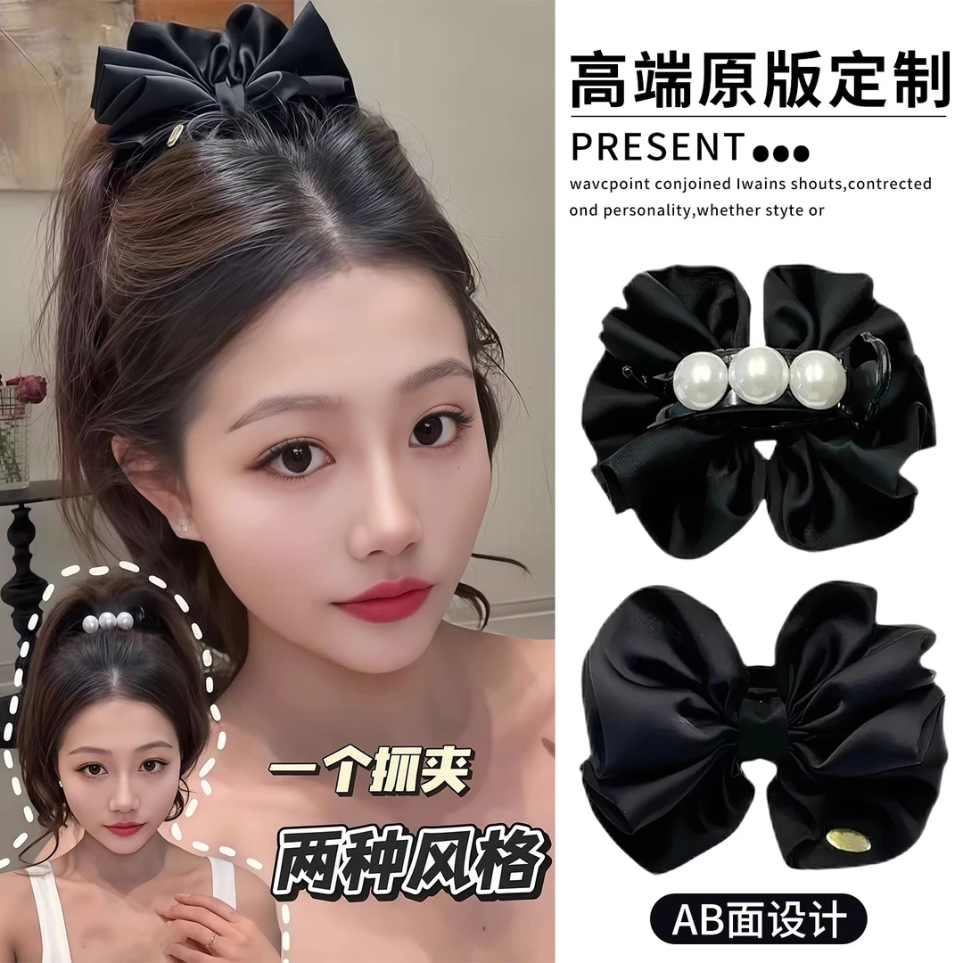 气质高马尾AB面珍珠蝴蝶结抓夹丸子头饰2025新款高级感发夹发饰女