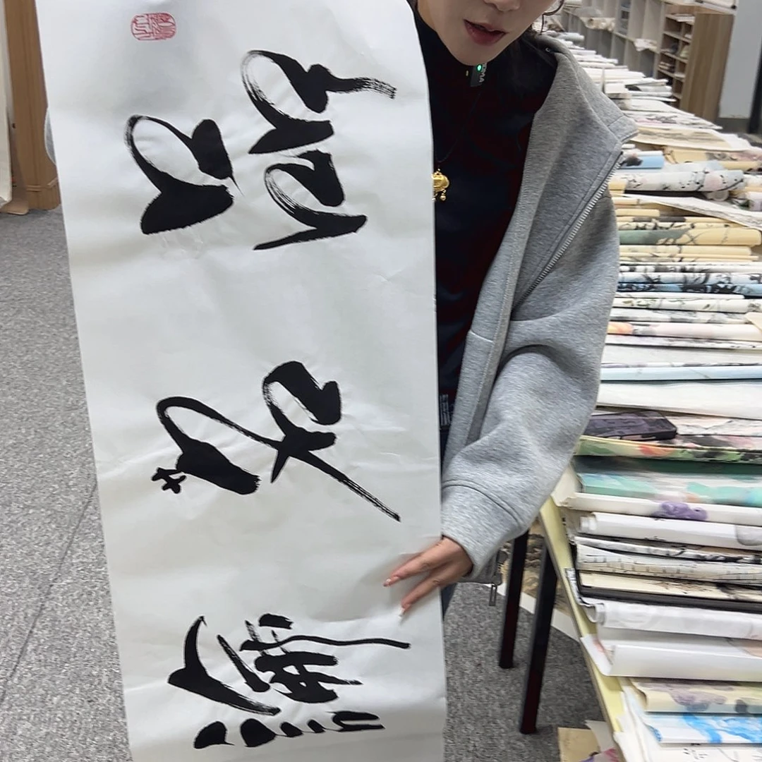 国画纯手绘字画作品欣赏