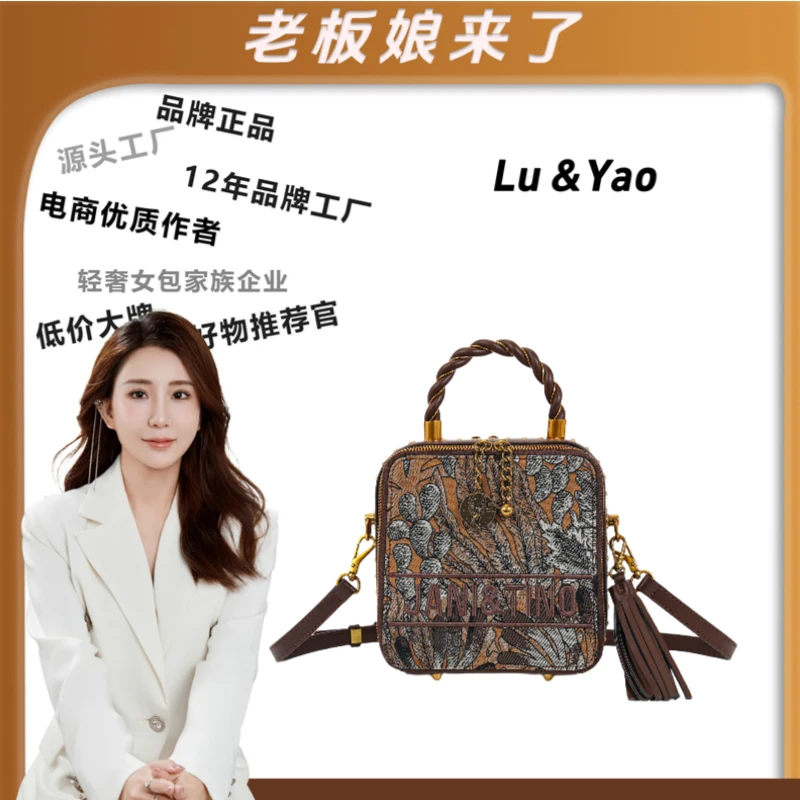 【路遥定制】JANITINO/新款单肩斜跨手提包178孔雀翎【赠挂饰】