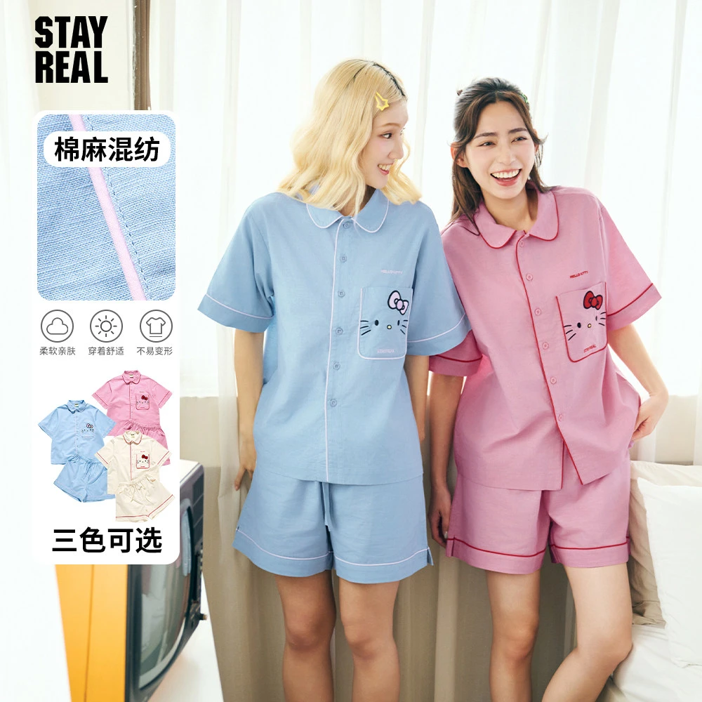 STAYREAL凯蒂Hello Kitty联名奇想睡衣组无性别家居服男女短袖