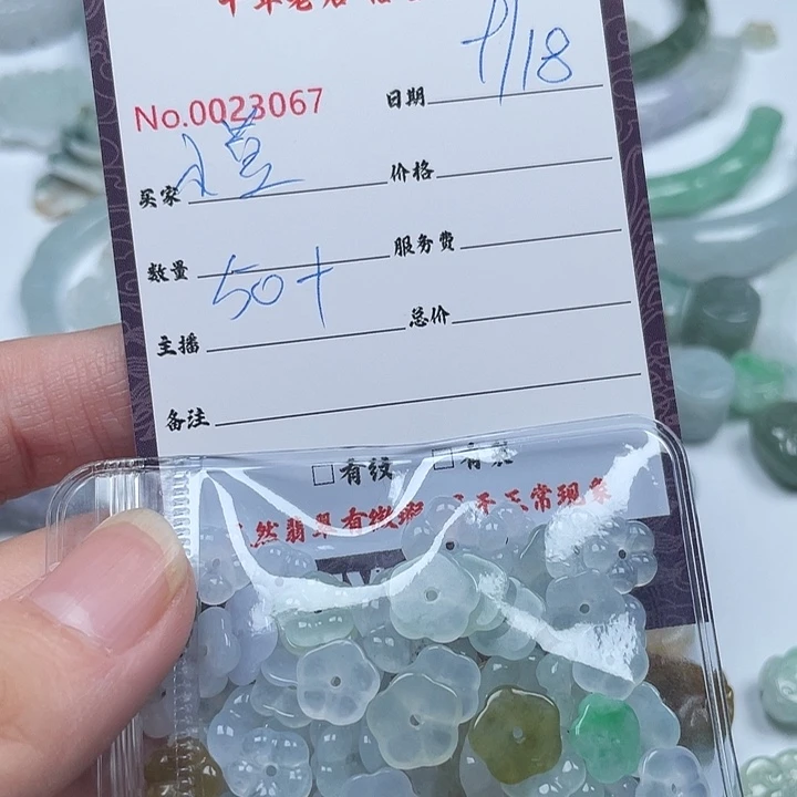 小***儿颈饰未镶嵌翡翠翡翠