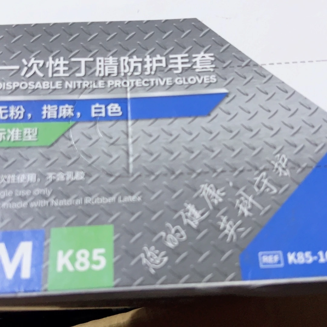 京仓好物推荐9.9包邮