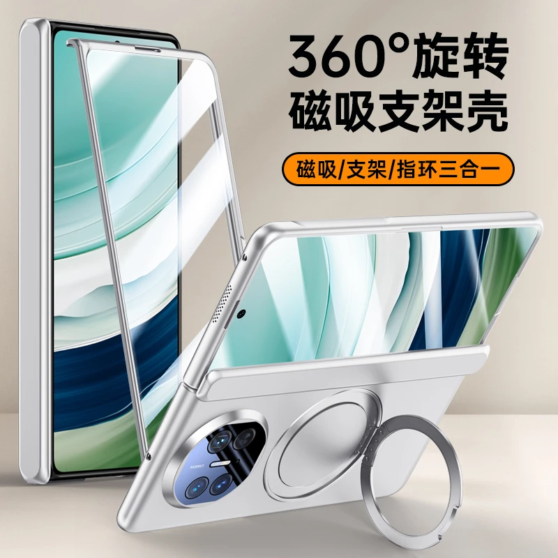 适用华为MateX5手机壳一体支架中轴铰链保护X3典藏版镜头全包超薄