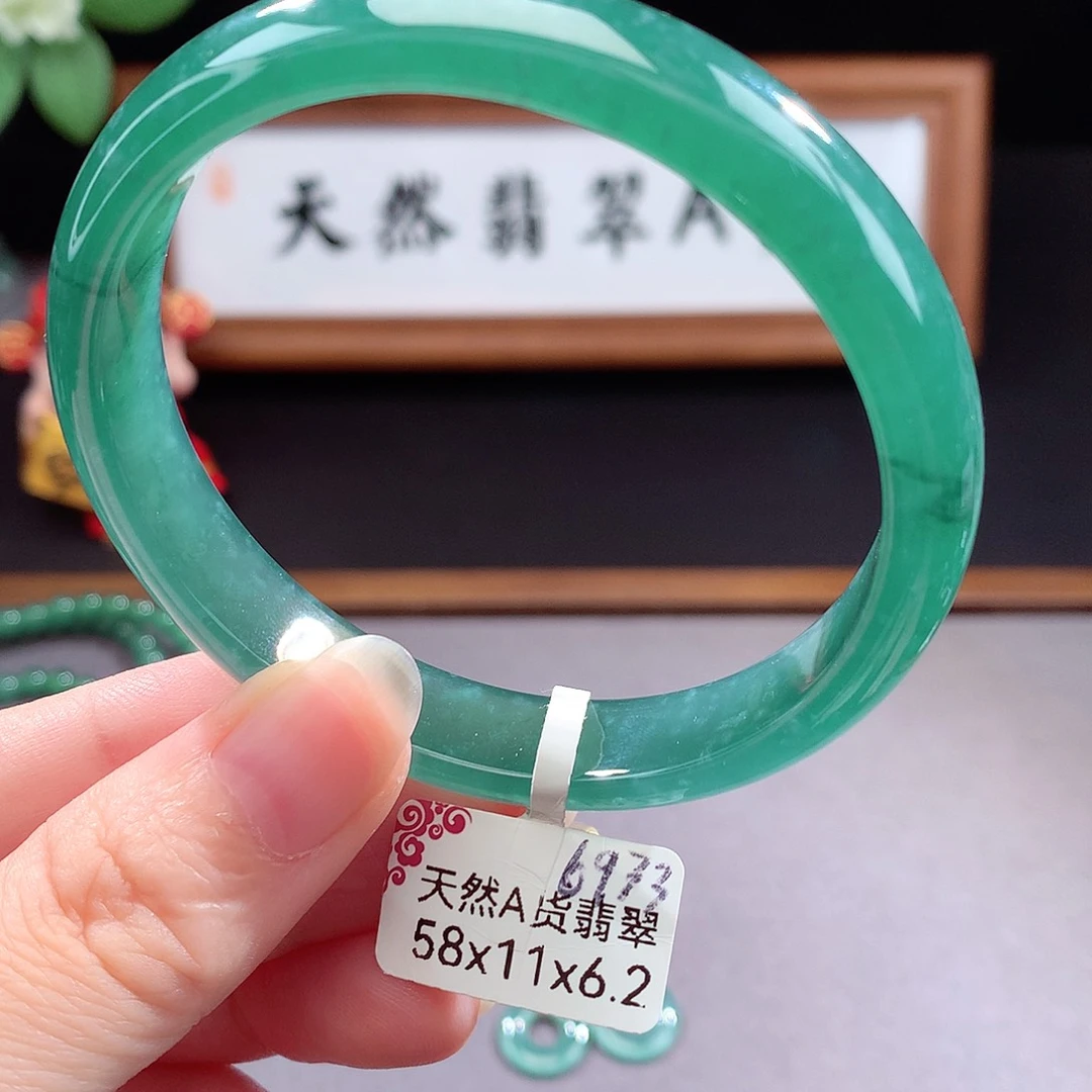 未镶嵌手镯（圆镯）翡翠