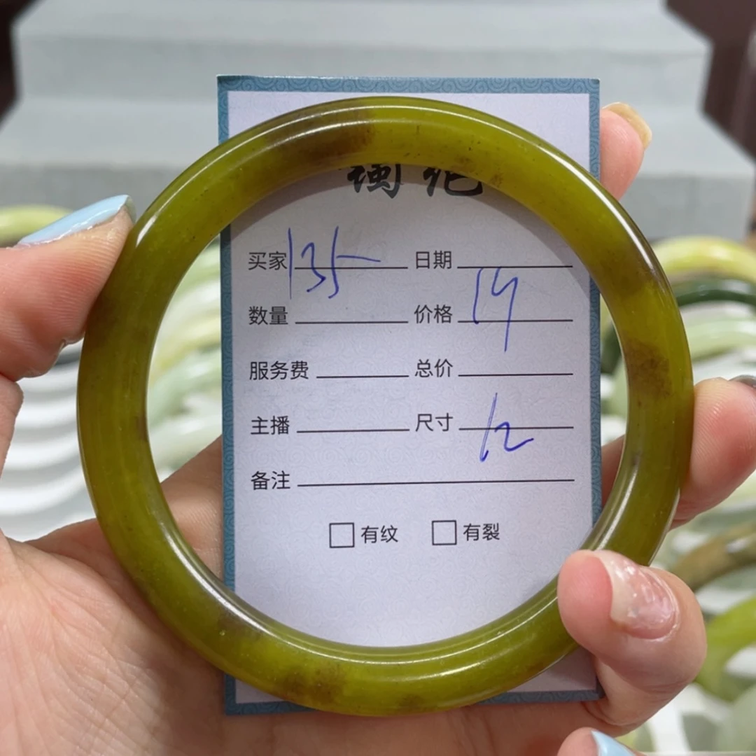 【闪购商品】蛇纹石玉手镯未镶嵌