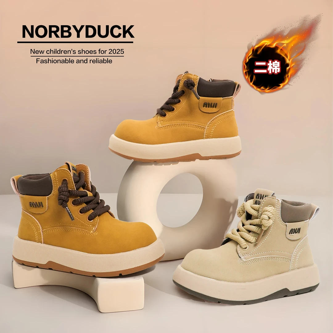【诺比定制-显眼包】冬二棉加绒儿童小黄靴拉链男女童时尚马丁靴潮