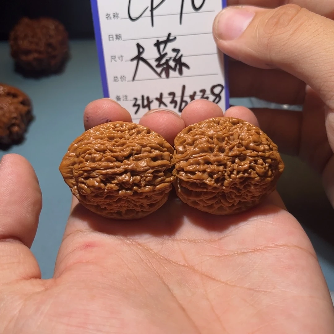 文玩核桃吊坠文玩