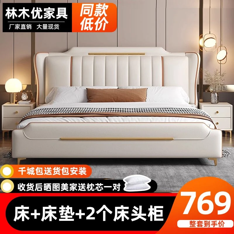 新款意式轻奢现代简约双人床1.8米大床真皮高端主卧婚床1.5次卧床