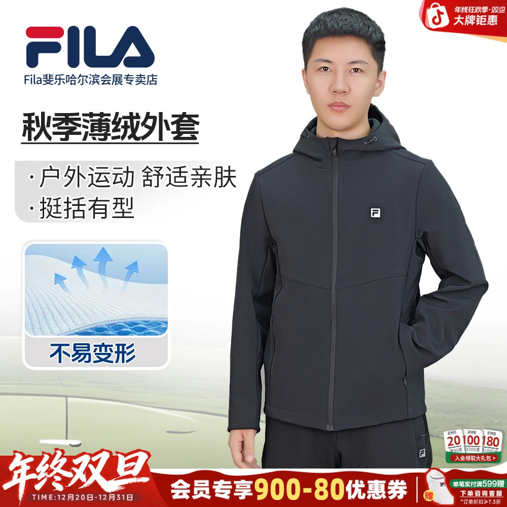 【加绒保暖】Fila/斐乐加绒外套子秋冬高级男士轻商务A51M541704F
