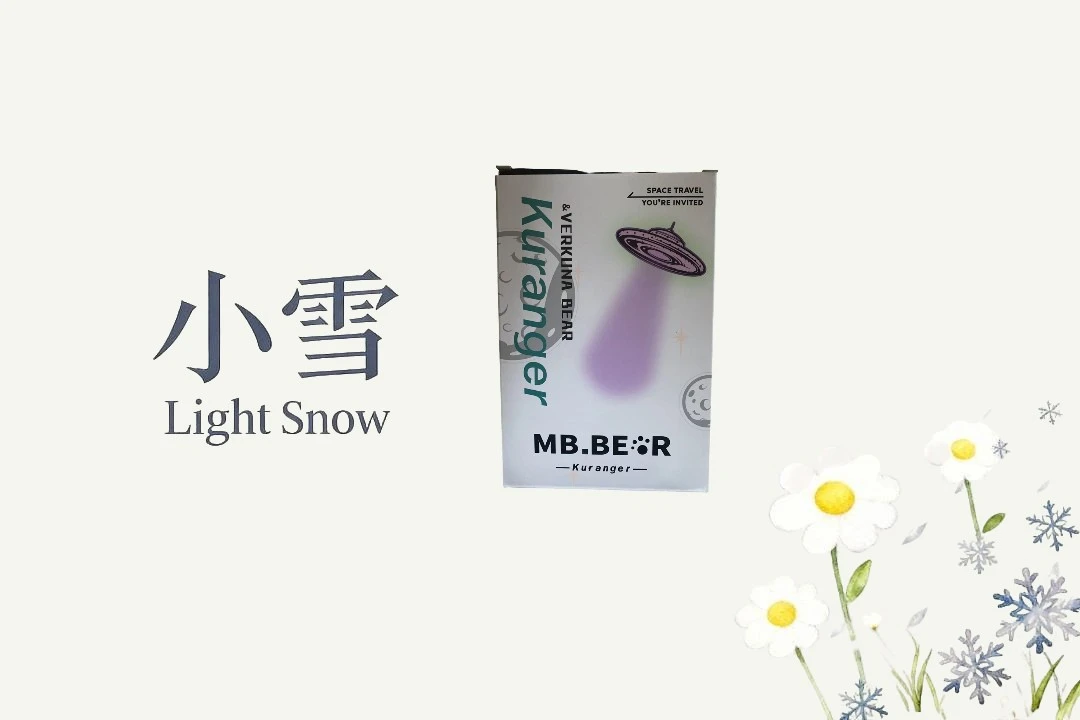 定制杯子礼品盒/听直播介绍