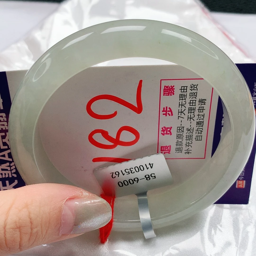 翡翠手镯未镶嵌58圈缅甸天然a货
