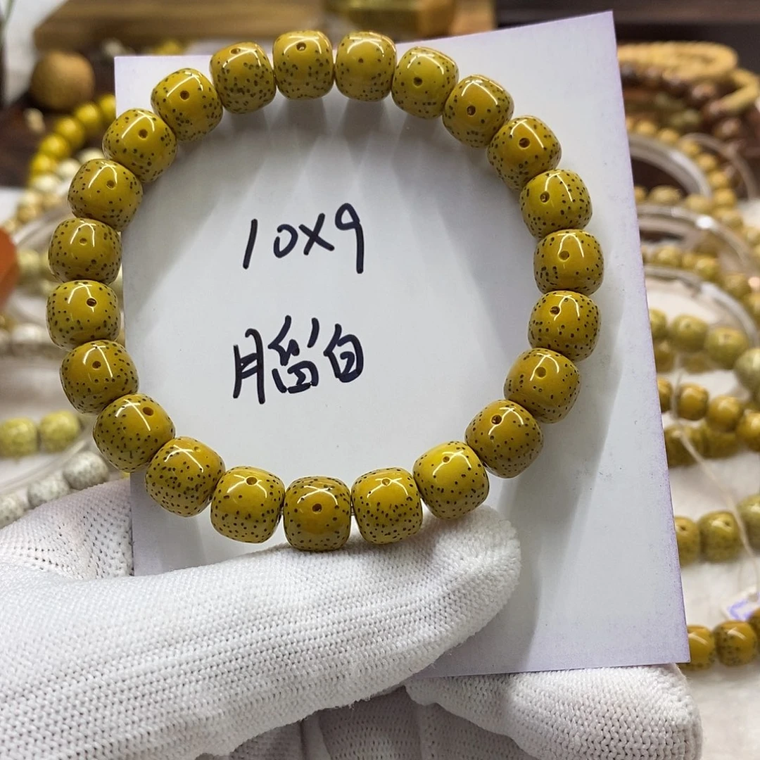 星月菩提吊坠用****0星月