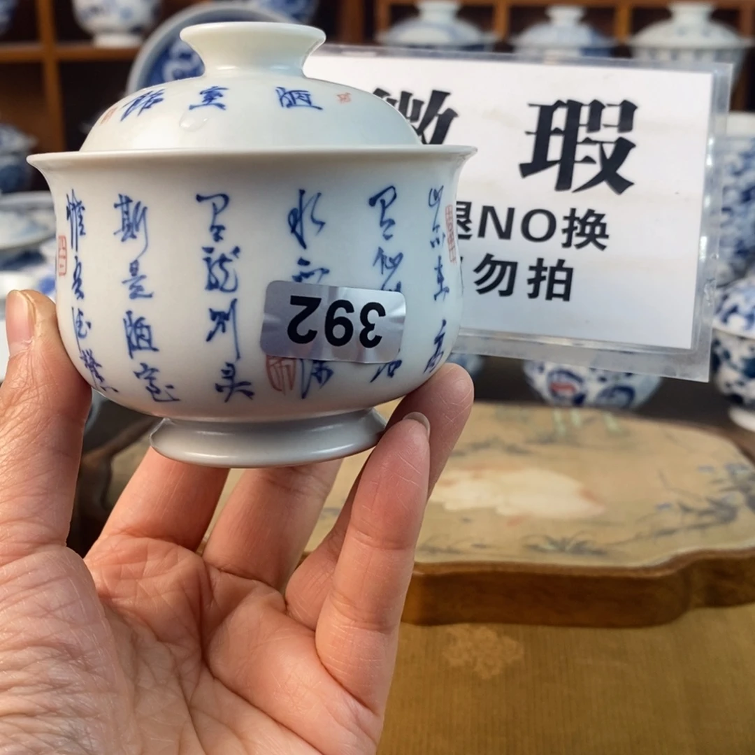 瓷片景德镇陶瓷手绘茶器392