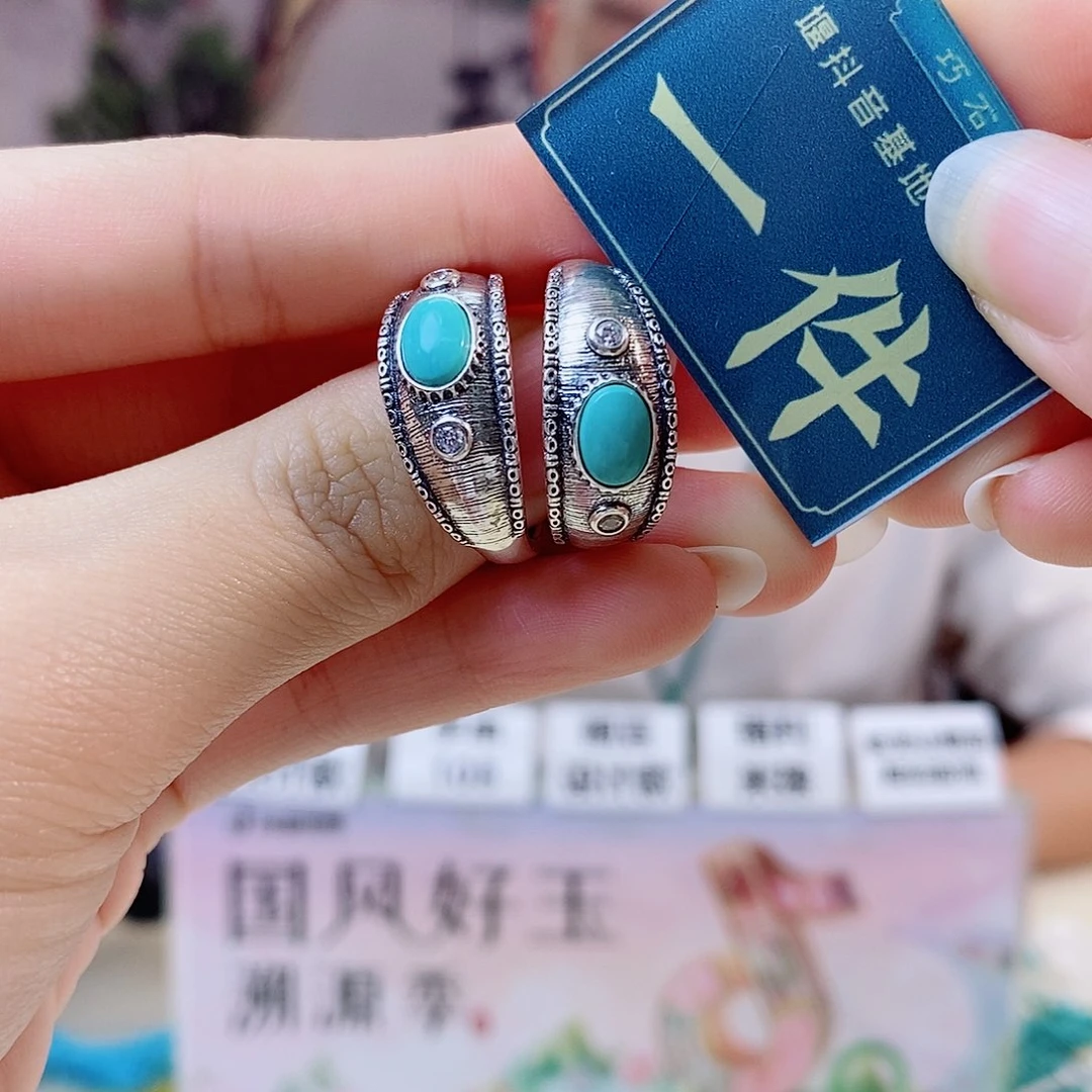 绿松石银S925镶嵌珠宝奇石多样性发货