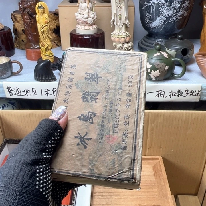 手工艺品琉璃利*利