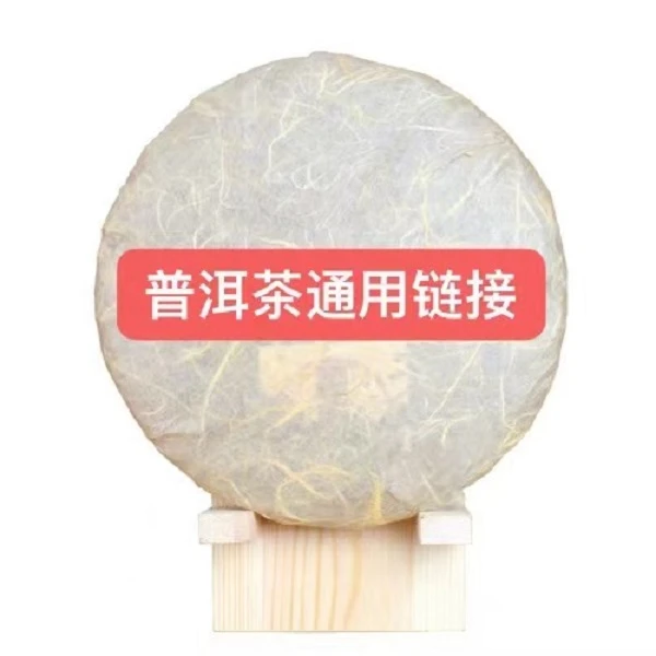 益粒醇小青柑200g/罐