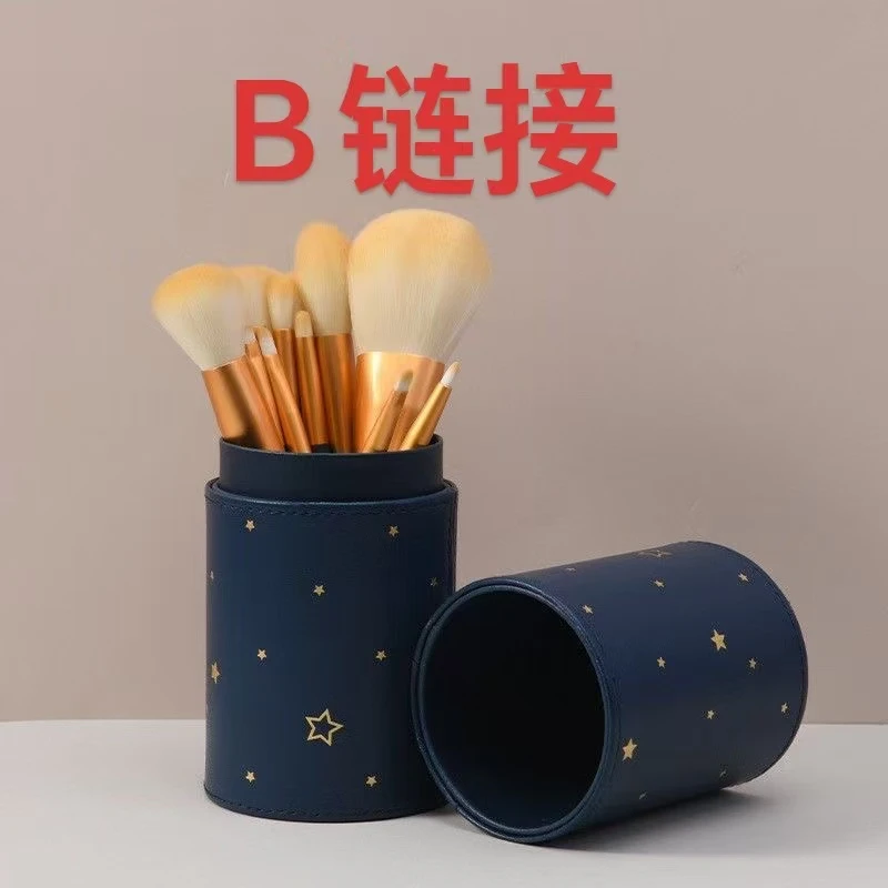 星空绿芸化妆刷333333