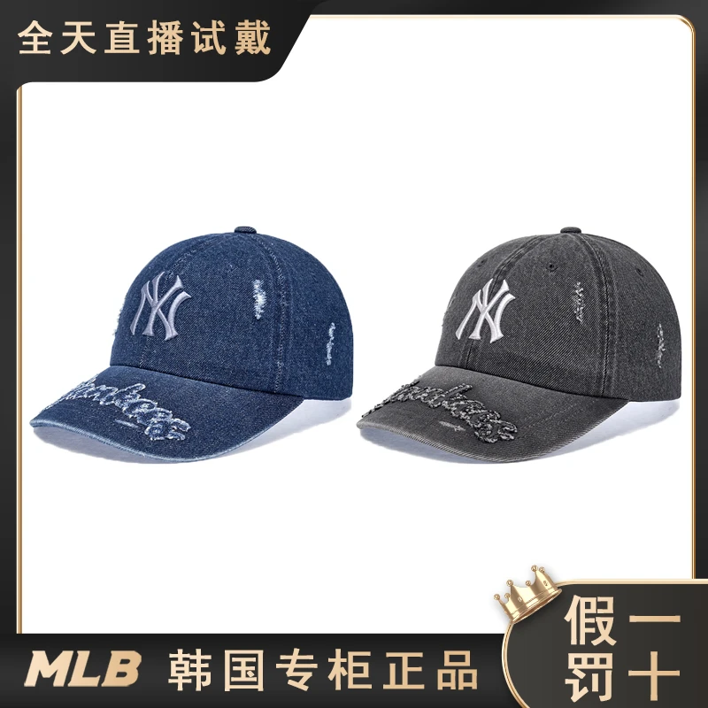 MLB新款男女情侣大LOGO做旧牛仔遮阳棒球帽25夏季新款CPV29/CPV19