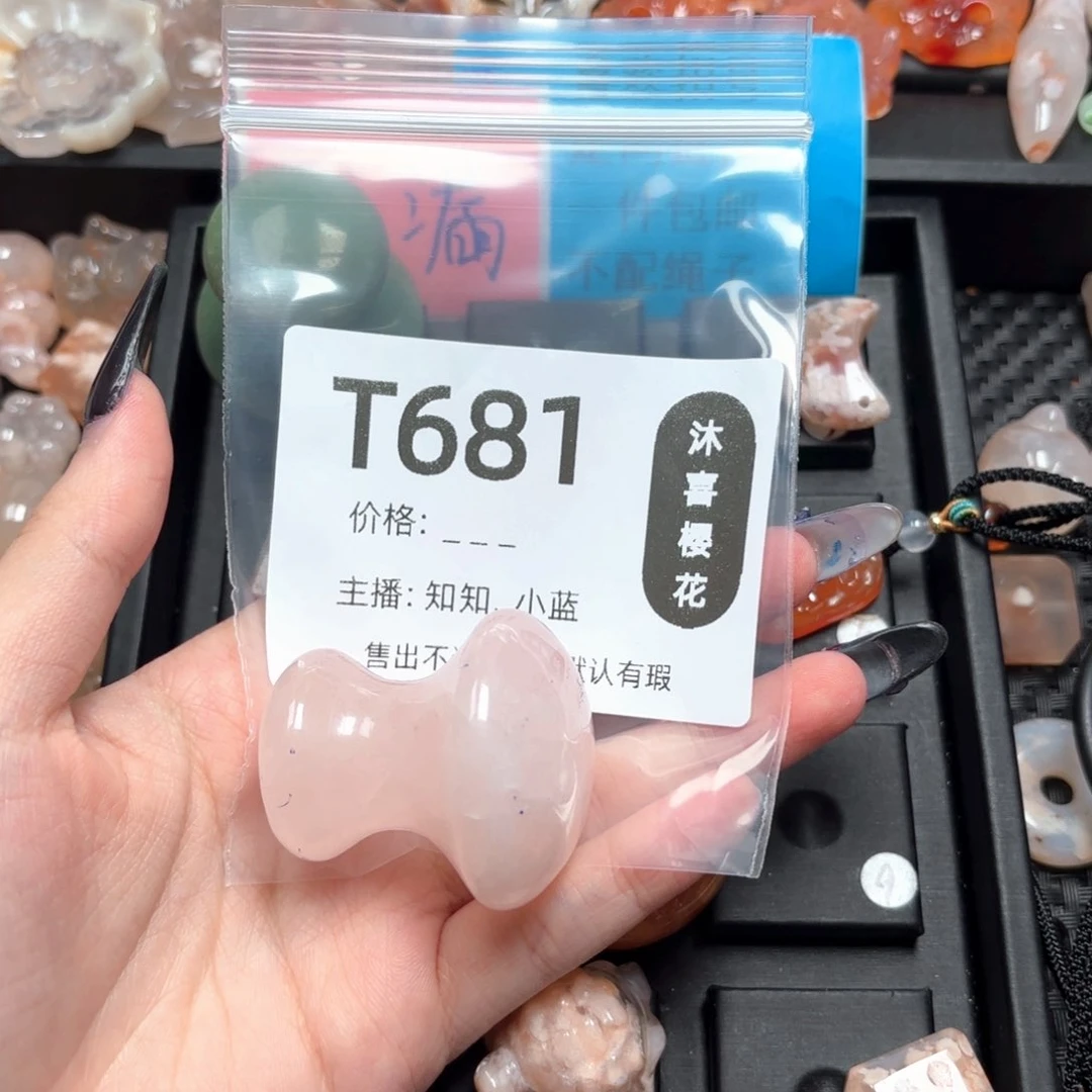 玛瑙/玉髓颈饰未镶嵌用****3