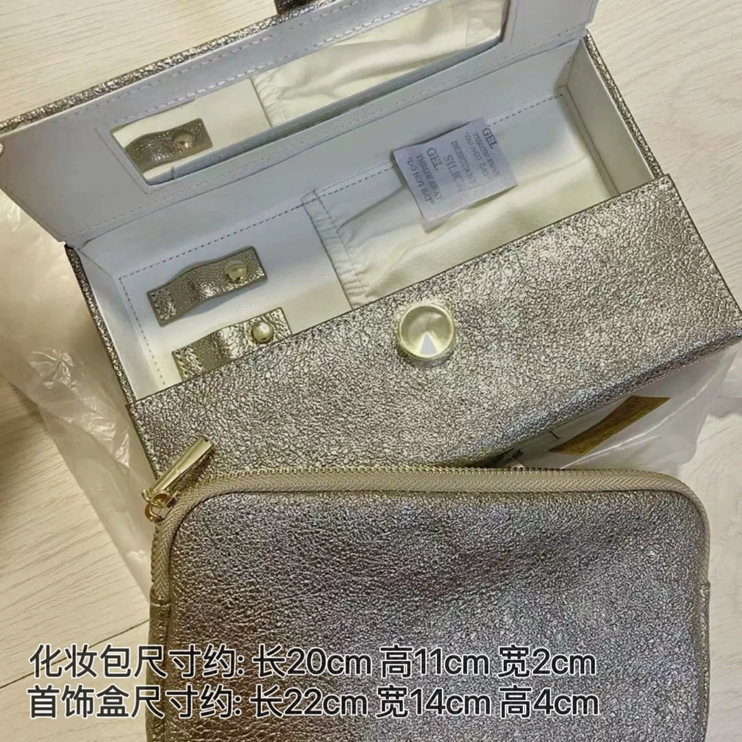 【1个装】白金系列收纳包首饰盒套包大容量带镜子