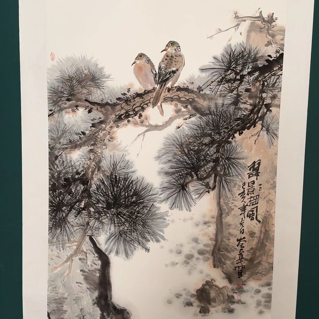 书法恽崟华的作品国画