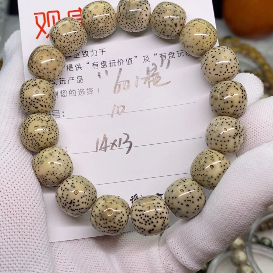 星月菩提手串10 观唐星月菩提