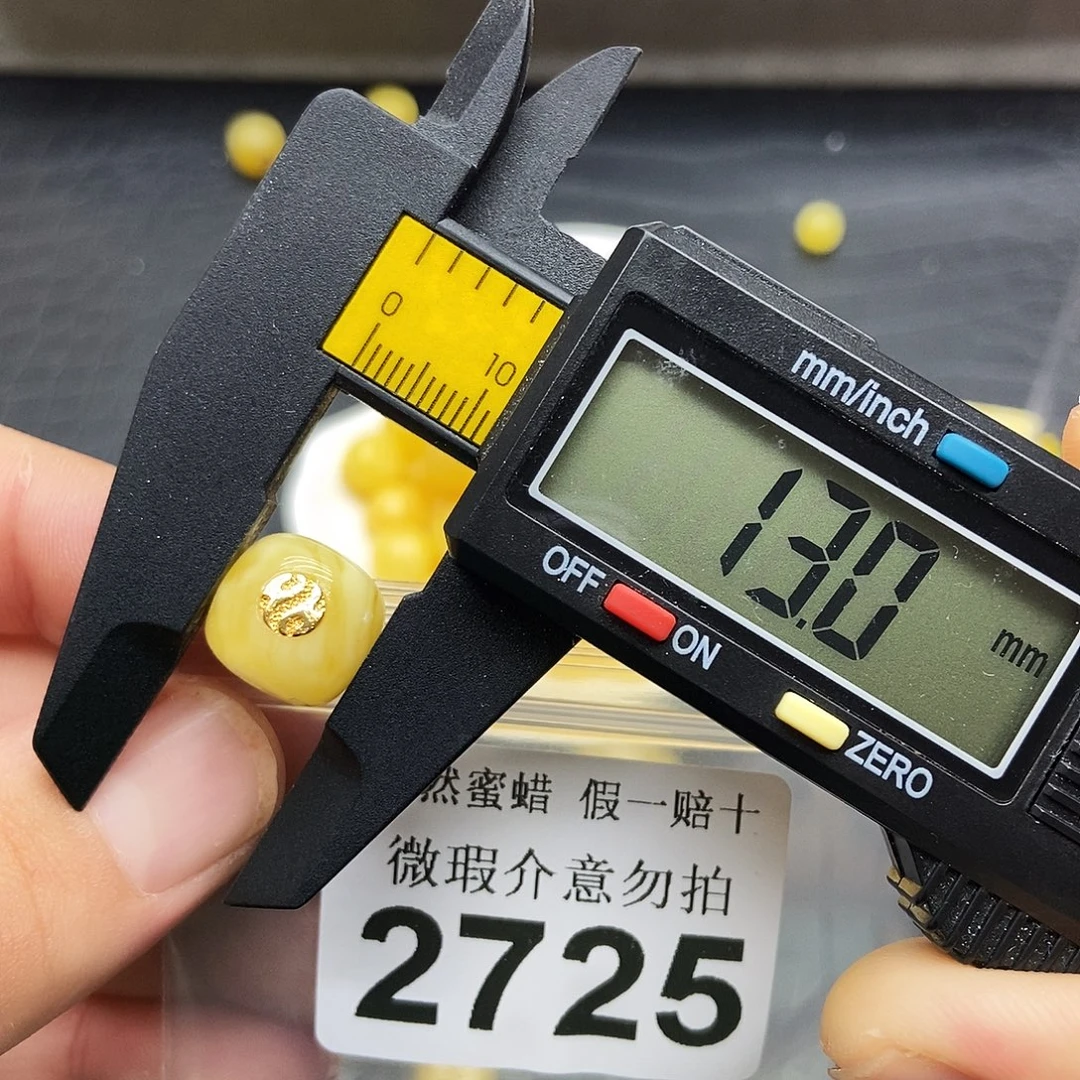 蜜蜡未镶嵌珠宝奇石2725