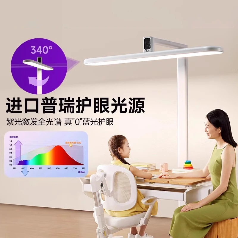 孩想台灯全光谱护眼立式台灯儿童学生阅读学习专用书桌旁落地台灯