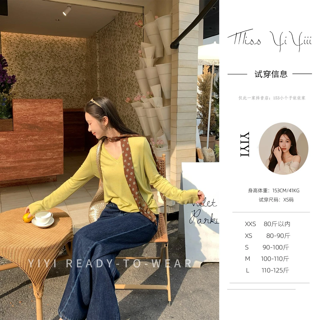 【午后青柠】<YiYiii>小个子开衫外搭长袖上衣百搭时尚薄款打底衫