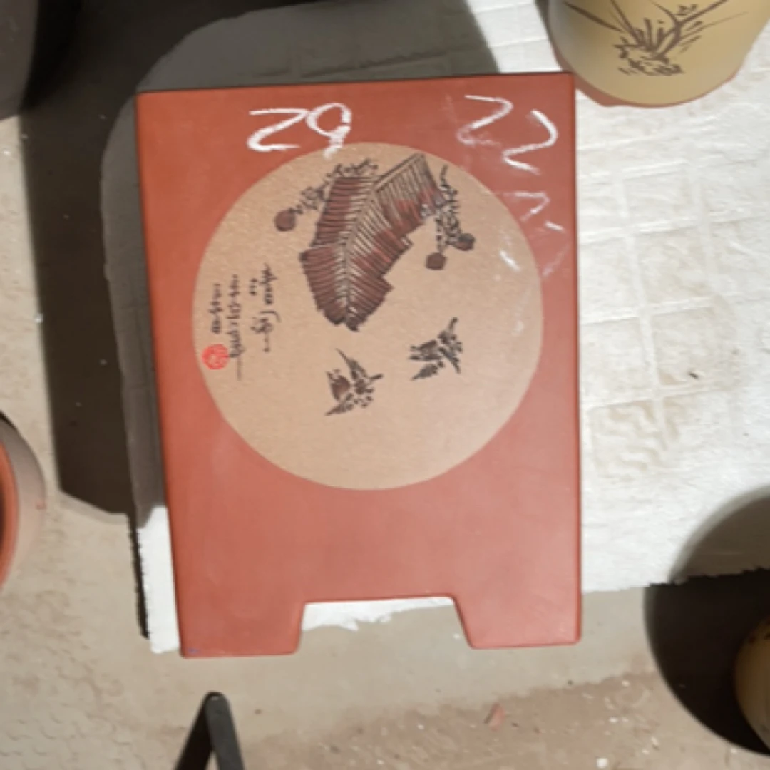 紫砂花盆精品四方一个