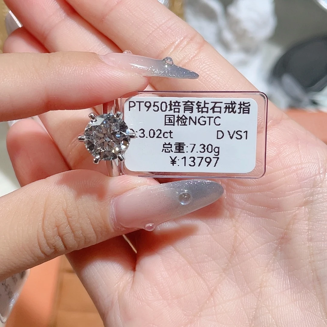 铂Pt950镶嵌实验室培育钻石