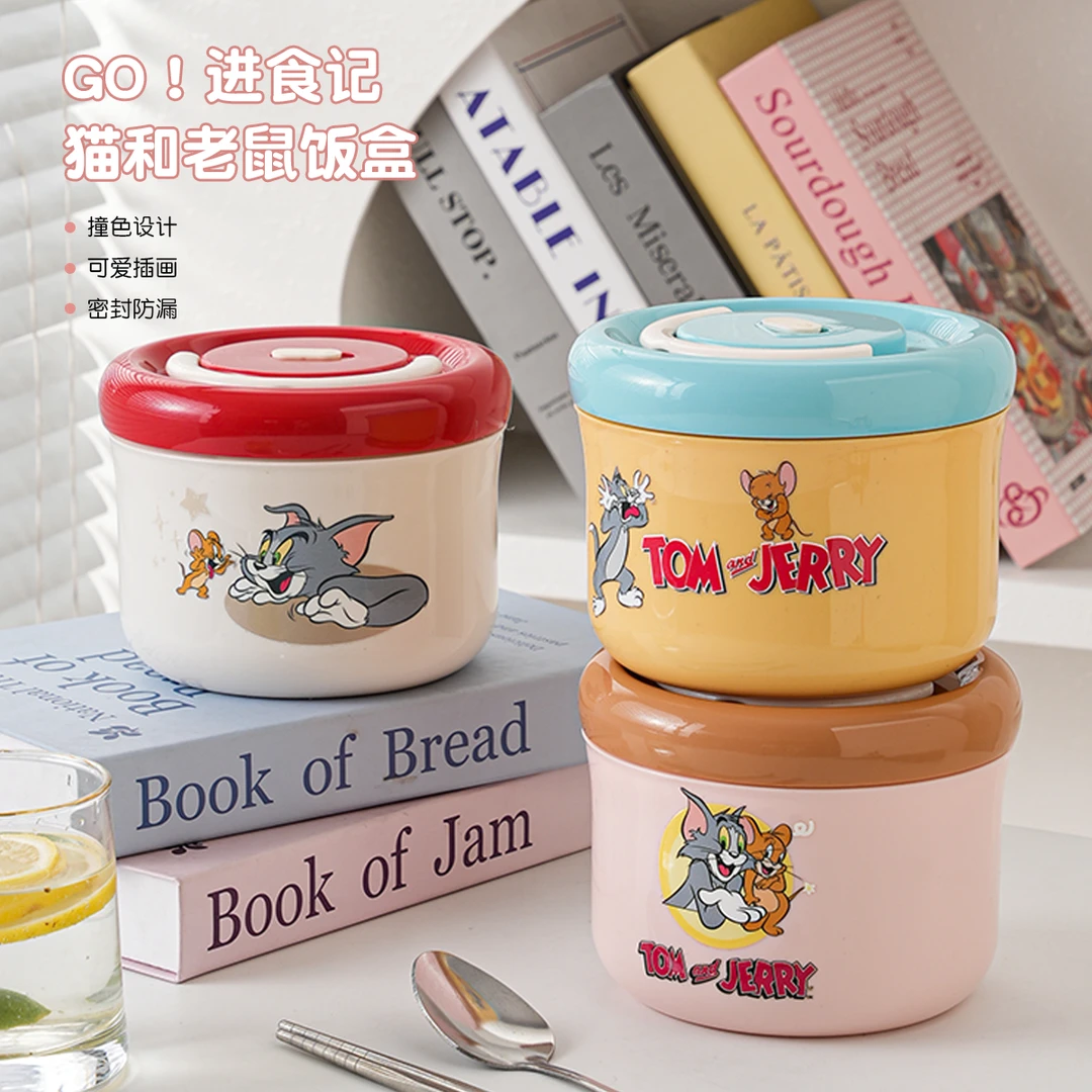 【猫和老鼠正版授权】304食品级保鲜盒