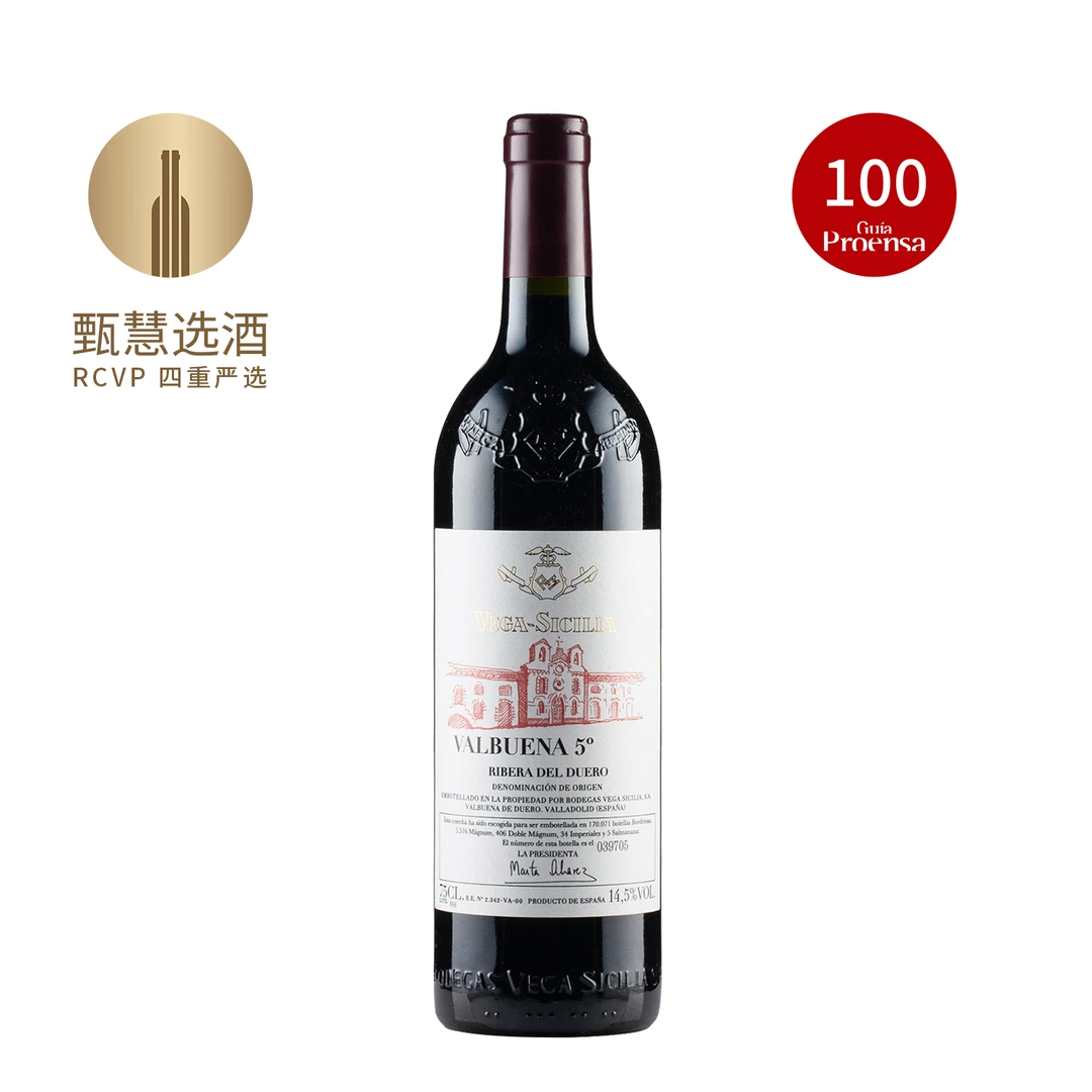 贝加西西里亚瓦布伦纳5号红葡萄酒 2019 14.5%vol 750ml 西班牙