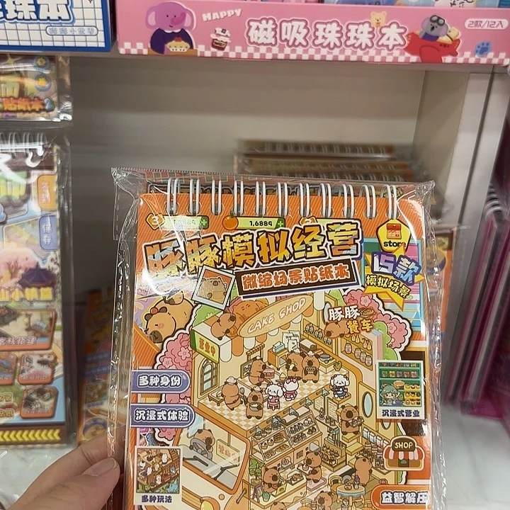 五本混装豚豚模拟经营