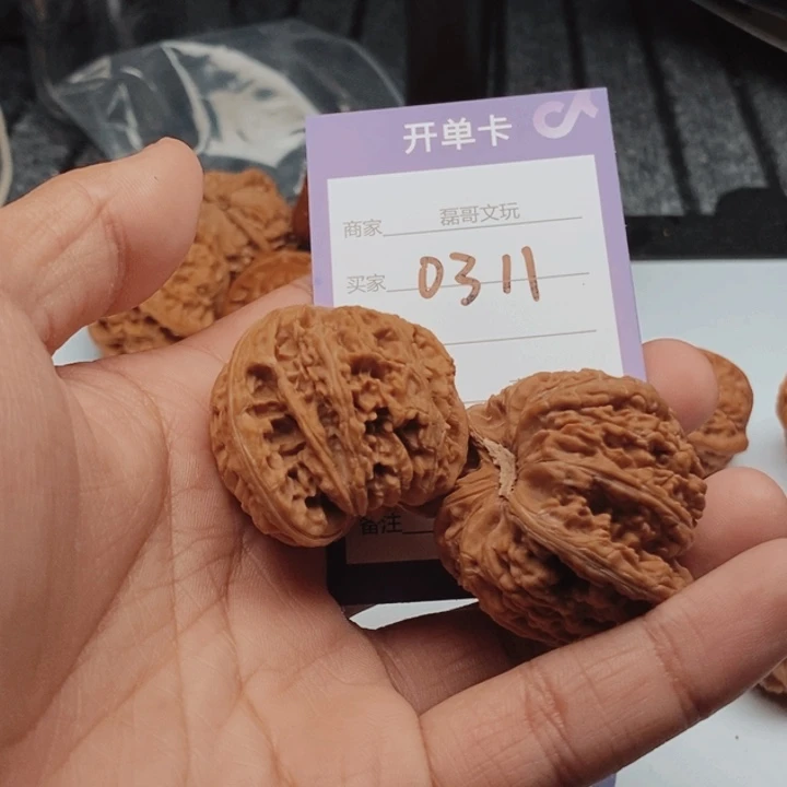 文玩核桃吊坠0311