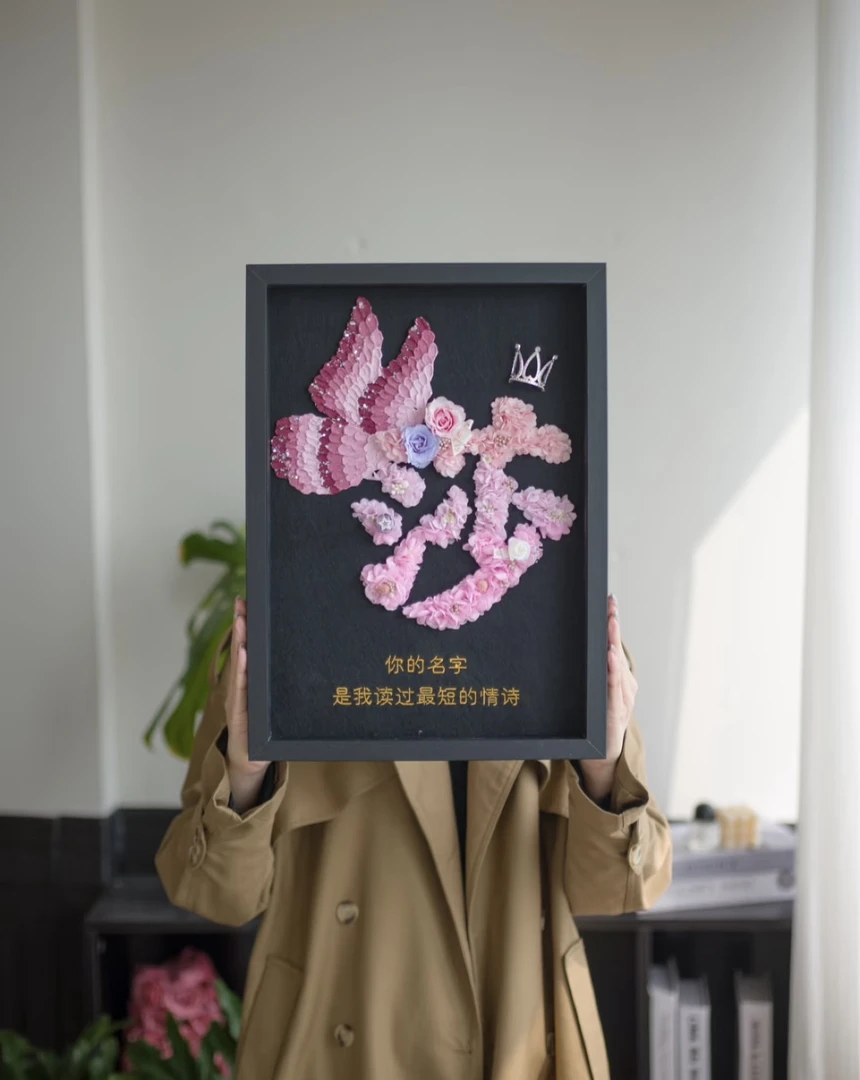 DIY 材料包永生花（真花）肌理画数字相框创意花可定制（A3）