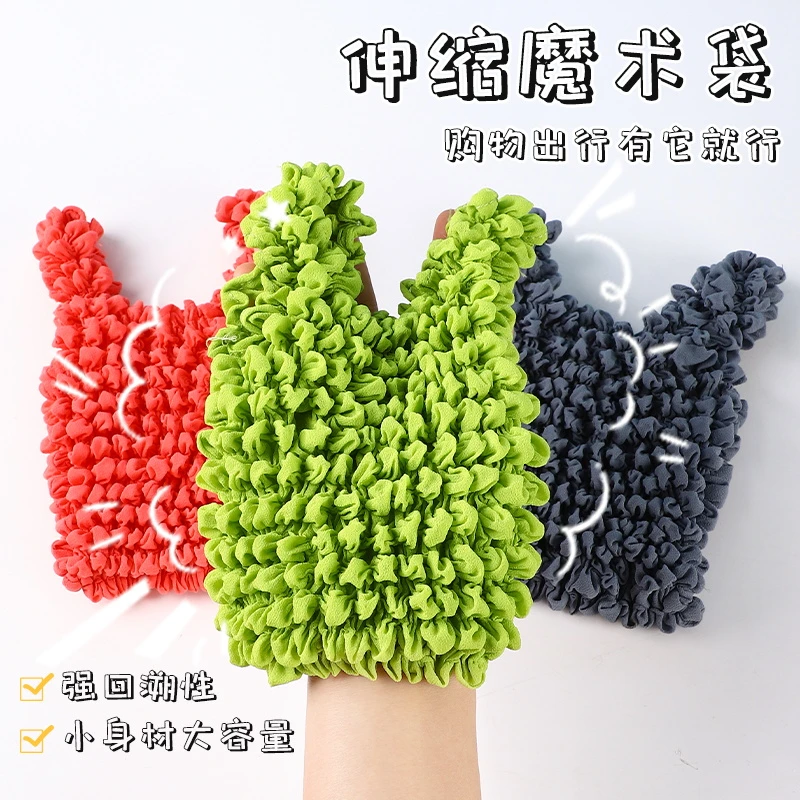 伸缩魔术袋便携购物袋超大号泡泡包大容量褶皱包高颜值环保手提包