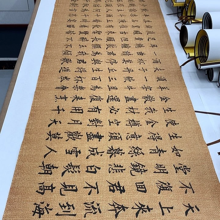书法上进酒李淦……
