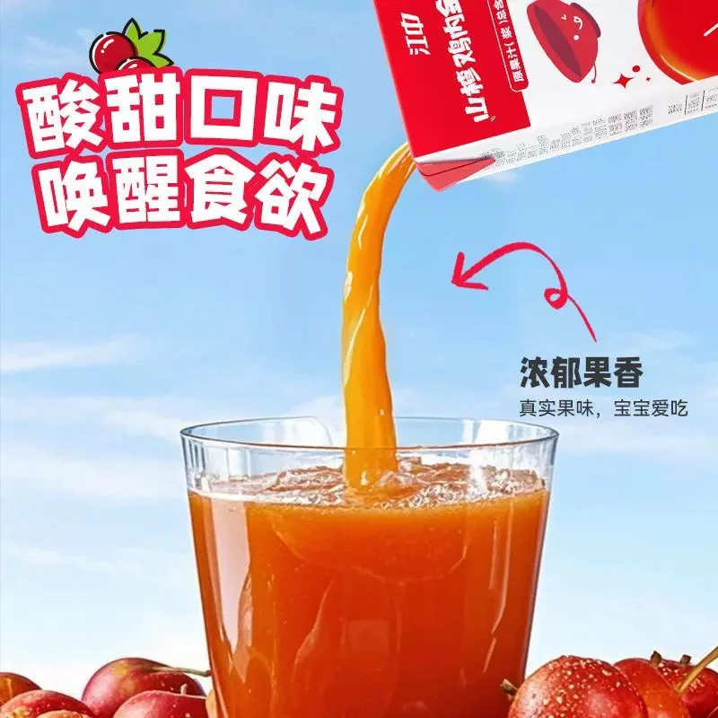 品牌山楂鸡内金饮品